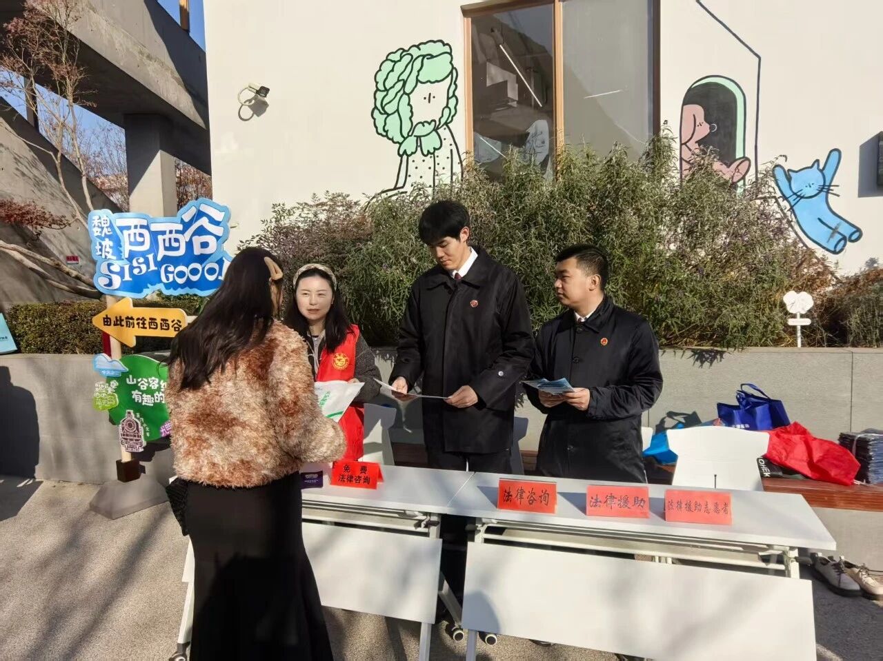 宪法护航新风尚 检察普法润民心——孟津区检察院走进卫坡村开展“国家宪法日”宣传活动