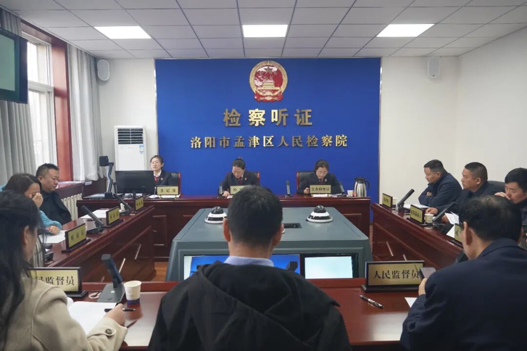 公开听证显温度，司法公正看得见