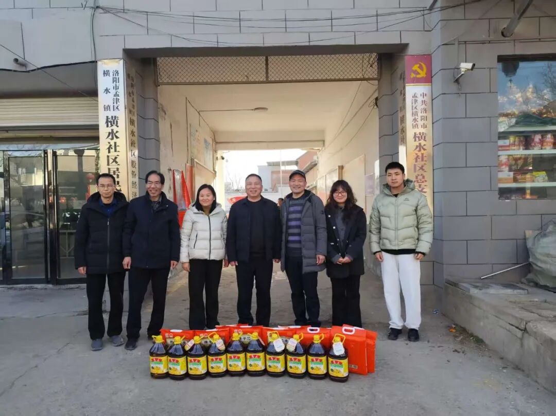 岁寒情暖！孟津区人民检察院开展春节走访慰问活动