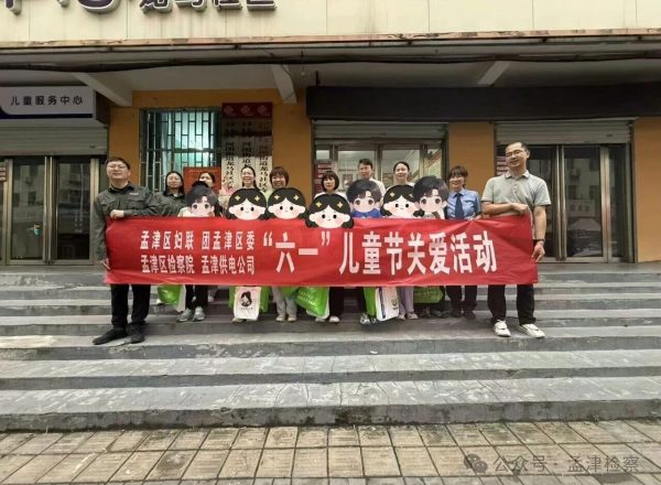 新时代检察宣传周｜践行司法为民初心 筑牢困境儿童司法救助防线